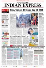The New Indian Express-Belagavi