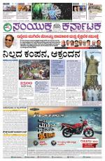 April 27, 2015, Hubli