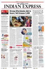 The New Indian Express-Anantapur