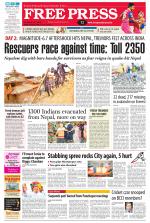 Free Press - Indore Epaper Edition