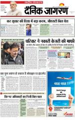 Dainik Jagran