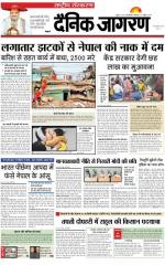 Dainik Jagran