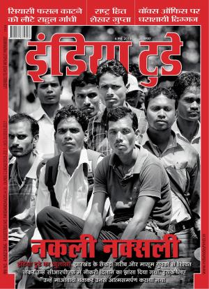 India Today Hindi- 6th May 2015