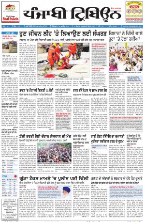 PT_28_April_2015_Delhi