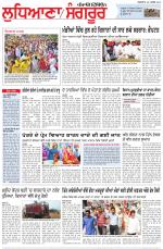 Punjabi Tribune (Ludhiana)