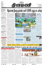 Dinamani - New Delhi