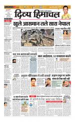 Divya Himachal Chandigarh+Mera Shimla +Aastha