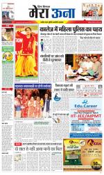 Divya Himachal Dharamsala +Mera Una +Aastha