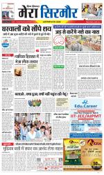 Divya Himachal Shimla+Mera Sirmour +Aastha 