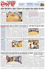 Punjabi Tribune (Doaba)