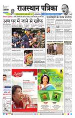 Jodhana Patrika