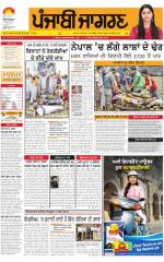 Moga/Faridkot/Muktsar : Punjabi jagran News : 28th April 2015