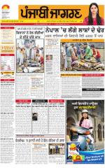Chandigarh : Punjabi jagran News : 28th April 2015