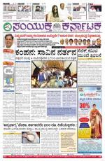 April 28, 2015, Hubli