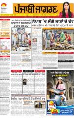 Ludhiana Dehat : Punjabi jagran News : 28th April 2015