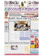 28,04,2015,Bangalore