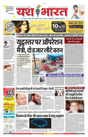 27 अप्रैल 