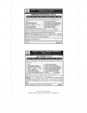 JRHU Notified Admission in B.Ed and M.Ed Courses 2015-16