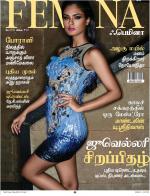Femina Tamil