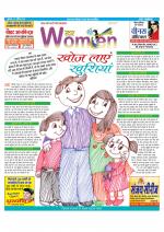 Star Samachar Women