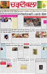 Charhdikala Newspaper (Punjab) 