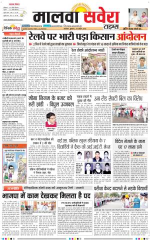 Malwa