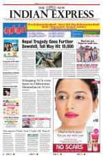 The New Indian Express-Vellore