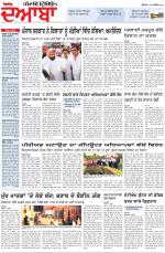 Punjabi Tribune (Doaba)