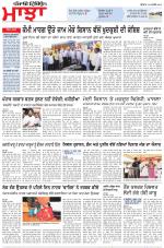 Punjabi Tribune (Majha/Doaba)