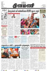 Dinamani - New Delhi