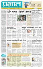 अहमदनगर आवृत्ती