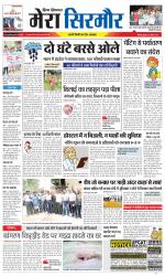 Divya Himachal Shimla+Mera Sirmour +Aastha 