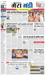 Divya Himachal Dharamsala+Mera Mandi +Aastha