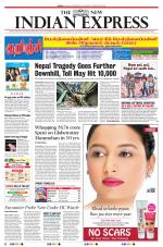 The New Indian Express-Tirunelveli