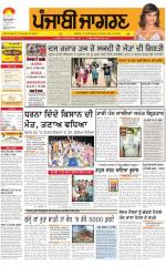 Moga/Faridkot/Muktsar