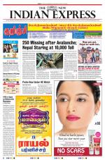 The New Indian Express-Tiruchy