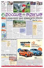 April 29, 2015, Hubli