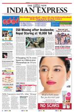 The New Indian Express-Coimbatore
