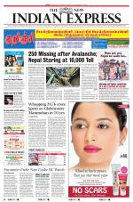 The New Indian Express-Villupuram