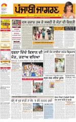 Ludhiana Dehat : Punjabi jagran News : 29th April 2015