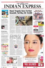 The New Indian Express-Anantapur