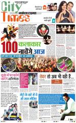 The Navodaya Times Magazine 