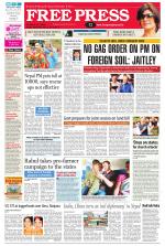 Free Press - Ujjain Epaper Edition