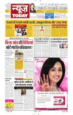NewsToday,Jaipur