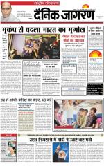 Dainik Jagran