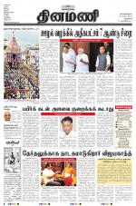 Dinamani - New Delhi