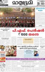 Kozhikode (includes Wayanad)