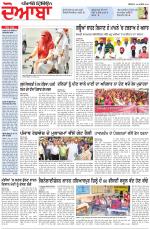 Punjabi Tribune (Doaba)