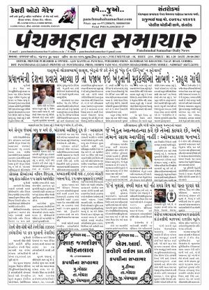 PMS-30-04-2015