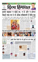 Divya Himachal Chandigarh+Mera Shimla +Aastha